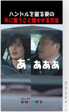 【困惑】橋本愛さんと佐藤二朗さんの接触シーン、思ってたのと違う