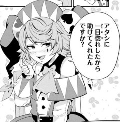 【追放された転生重騎士】可愛いねこのチートキャラ