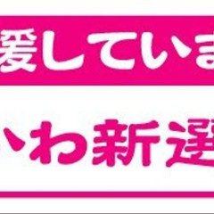 【朗報】れいわさん「スピード違反は戦争の道に引きずりこみません！」ｗｗｗｗｗｗｗｗｗｗ