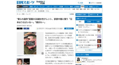 元AKB48の大島麻衣(38)さん「デート代は男性が払うべき」→アンチ「おばさん」「売れ残り」→大島麻衣「誹謗中傷」「日本はうるさいな」「捕まれ」