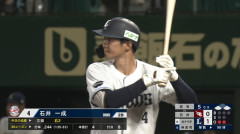 西武・石井一成の3ランで追加点！ええの獲ったわ！