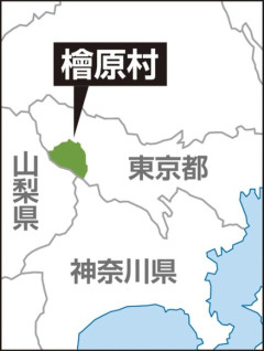【東京】檜原村で「子グマに襲われ滑落しけがをしている人がいる」と通報…登山中の男性が顔にけが