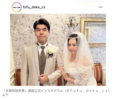 斉藤由貴(59)、ウェディングドレス姿を公開ｗｗｗｗｗｗ
