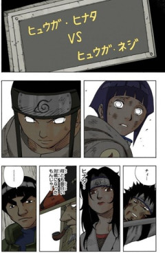 【NARUTO】三代目は長期連載の被害者ってよく言われるけど