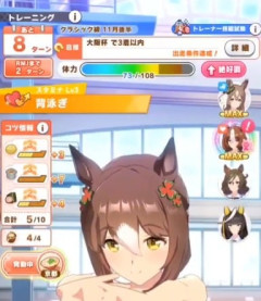 【ウマ娘】絶対に知っておきたい今回の分身に関する豆知識。