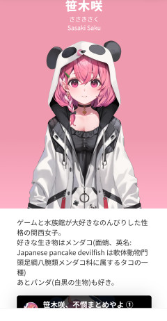 【にじさんじ】笹木、ほんまに変わっちまったな…