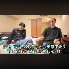 【悲報】陽キャYouTuber、独身者に核心をついた発言をするｗｗｗｗ