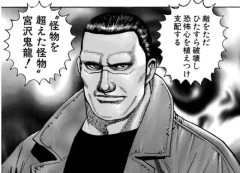結局鬼龍はスト6に参戦しないの？