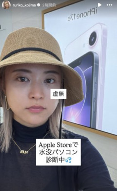 【悲報】小島瑠璃子さん、ショック「水筒爆発してパソコン水没」「もう諦めたほうがいいんだよね？」
