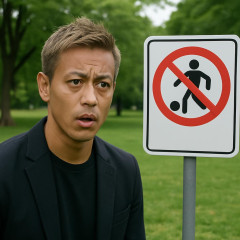 本田圭佑が「公園でサッカー禁止の国がサッカー強くなれるわけない」X投稿を取り上げ話題 大論争が勃発   #サッカー