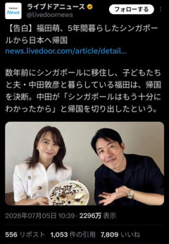 【悲報】中田あっちゃん「もう日本帰るわ、シンガポールのすべてを知ったからね」