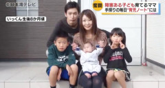 【動画】重度脳性まひの子どもの子育て、本当に大変そうだと話題に…