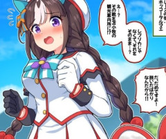 【ウマ娘】脱いだばかりのシューズだからこそ価値がある…