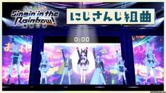 【にじさんじ】あの伝説の『にじさんじ組曲』無料公開いいんすか！？→ 音源の不備で非公開に…【#SitR東京】