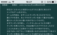 【悲報】昔のインターネット、ガチでキモいｗｗｗｗｗｗｗｗ
