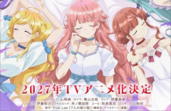 月刊アフタヌーン連載「7人の眠り姫」2027年TVアニメ化決定