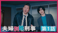 【橋本愛・佐藤二朗ハラスメント騒動】実際のハラスメント動画を見た人達「思っていたのと違った」「見てみたけど思ってたより全然怪しいシーンじゃなくて困惑」