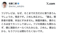 【速報】我慢できない佐藤二郎さんX更新してフジテレビと縁切り宣言ｗｗｗｗｗｗｗｗｗｗｗ