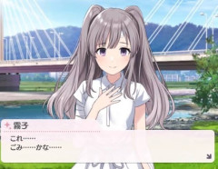 【シャニマス】霧子がごみかどうか判断してくれるスレ