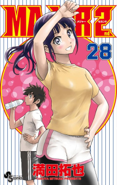 【悲報】スポーツ漫画で「あ、絶対に負けるわコレ」ってチームにありがちな展開ｗｗｗｗ