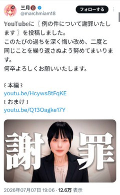 【速報】ひなこのーと作者さん、遂に例の件について謝罪するｗｗｗｗｗｗｗｗｗｗ