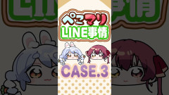 【うゆしようぜ！】兎田ぺこら「僕が笑って生きていたのなら 鐘を鳴らして君に知らせよう」