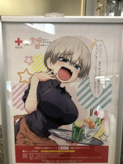【悲報】恵体女キャラの献血ポスター、叩かれまくるｗｗｗｗｗｗｗｗｗ(画像あり)