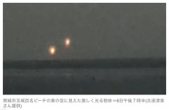 【画像】沖縄、謎の発光飛行物体が目撃されるｗｗｗｗｗｗｗｗ