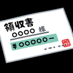 【衝撃】小遣いくれって言ったら今月使った分の領収書見せろって言われたｗｗｗｗｗｗｗｗ