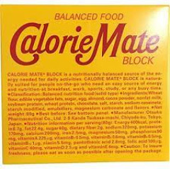 カロリーメイトさん、やはりチョコ味が一番美味い模様