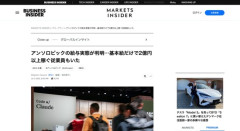 【AI】米アンソロピックのテクニカルスタッフ　基本給２億２４２５万円＋株式報酬