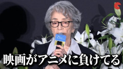 有名女優「映画がアニメに負けてる」→なぜそうなってるのかの理由考察がコチラ