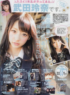 【画像あり】人気グラビアアイドルの武田玲奈さん。素人時代のほうがとんでもなく可愛かったwwwww