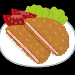 ハムカツのハムは薄くあるべきか厚くあるべきか