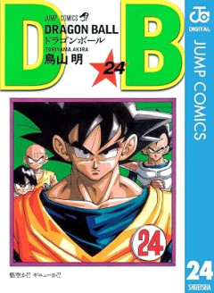 ドラゴンボールみたいに純粋に力で戦う漫画って実は希少だよな？