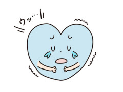 昨日はダメだったと気づき、今朝起きたら本当に辛かった