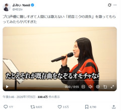 【衝撃映像】「超高速ボカロ曲」をプロ声優が歌ってみた結果ｗｗｗｗ