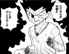 【ハンターハンター】 いかに冷静でイカレてるか相手に理解させるのがコツだ