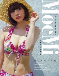 【画像】水着グラビアを披露したあのダイナマイトバディの30代女性声優さん、命の危機だった…