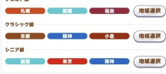 【ウマ娘】今回も頼りになるウマスレの姉貴式、これだけでスキポが増えました。