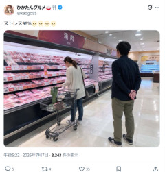 【画像】スーパーにいるこういうおじさん、ストレスすぎて草ｗｗｗｗ