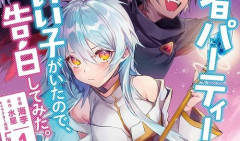 【悲報】累計100万部突破のなろう漫画「紙は時代遅れ、電子書籍のみで販売」