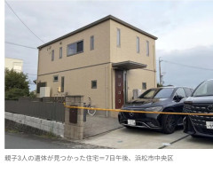 【闇深】ベンツを所有してた勝ち組の歯科医師の親子3人が練炭自殺・・・