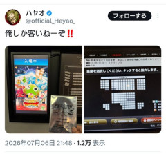 【悲報】劇場版ケロロ軍曹、あまりに人気が無さすぎる