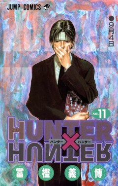 【衝撃】HUNTER×HUNTERさん、累計1億部突破でジャンプ12作品目ｗｗｗｗｗｗｗｗｗｗ