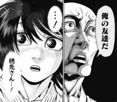 【無敗のスバル】ハゲ人気すぎ！