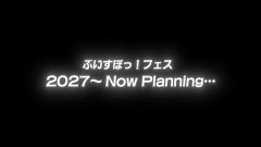 【ぶいすぽ】今年もアキバで年末カウントダウン2026開催決定！＆ぶいすぽフェス2027も計画中！