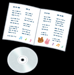SOUL'D OUTのウェカピポ改めて聴いたら歌詞深ぇな…