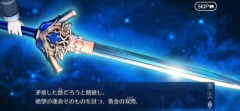 【FGO】聖槍と聖剣、虚構（ミュトス）と真理（ロゴス）。エクスカリバーとロンゴミニアドによるあまりにも豪華すぎるの融合宝具