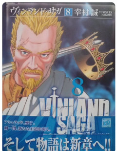 【ヴィンランドサンドサガ】週刊連載する気だったんだよな当初